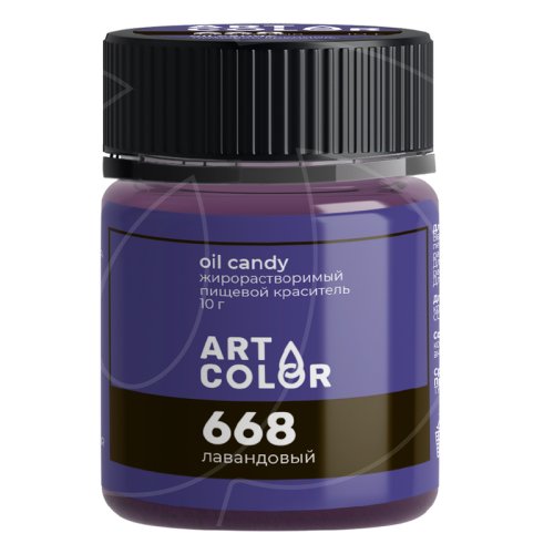 Краситель пищевой сухой жирорастворимый ART COLOR "OIL CANDY Лавандовый" 10 г OIL-4705-10
