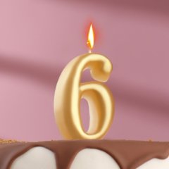 Свеча декоративная овальная "Цифра 6" Золотая 1623649